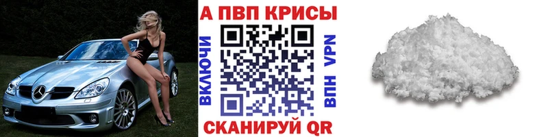 Наркотические вещества Южноуральск Каннабис АМФ СК mega ССЫЛКА МЕФ ГАШИШ Вейп ТГК