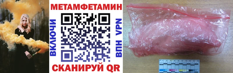 OMG   Южноуральск  АМФЕТАМИН 98% 
