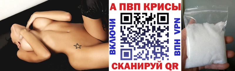 Alfa_PVP СК КРИС  Южноуральск 