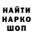 Первитин Methamphetamine Denis Ekushov