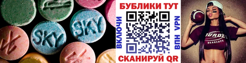 купить omg рабочий сайт Экстази 280 MDMA Южноуральск
