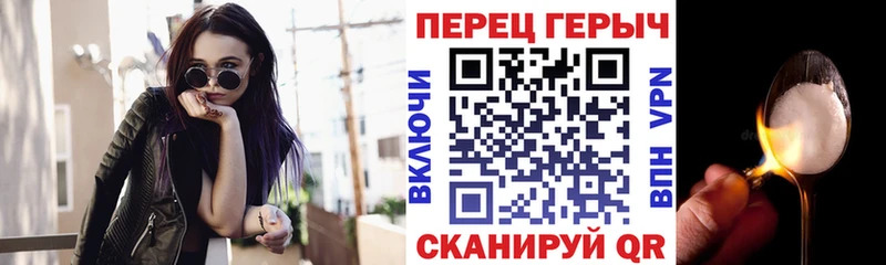 ГЕРОИН гречка  Южноуральск 