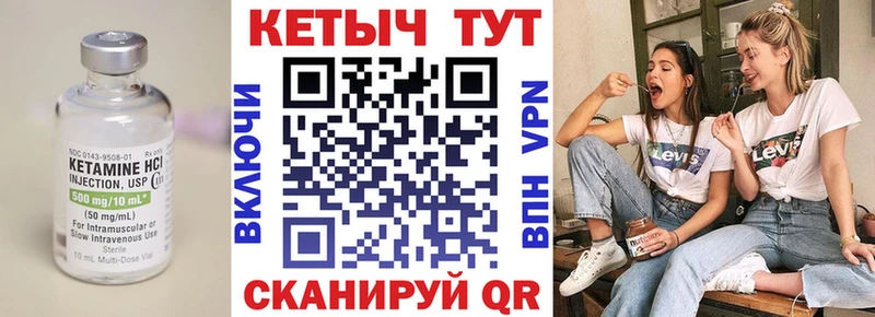 наркотики  Южноуральск  blacksprut как зайти  Кетамин ketamine 