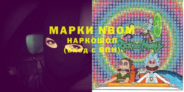 альфа пвп Сатка