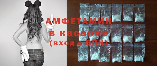 кокаин премиум Вязники