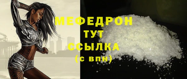 альфа пвп Сатка