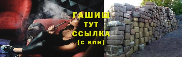 альфа пвп Киреевск