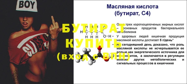 прущий лед Вязьма