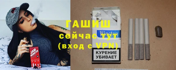 альфа пвп Сатка