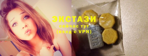 ПСИЛОЦИБИНОВЫЕ ГРИБЫ Киренск