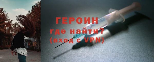 меф Саяногорск