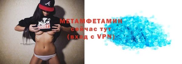 стаф Сафоново