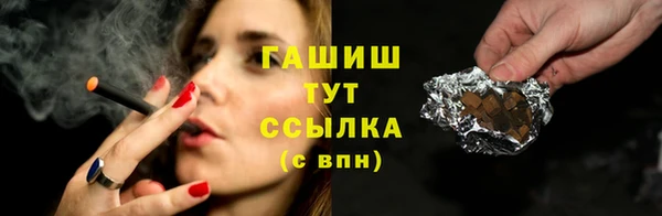 меф Саяногорск