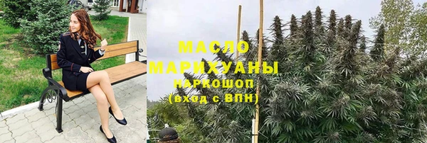 меф Саяногорск