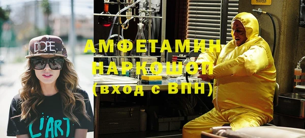 крисы Волосово