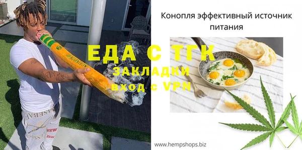 стаф Сафоново
