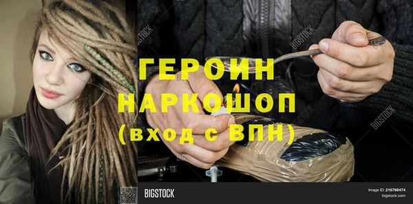 кокаин премиум Вязники