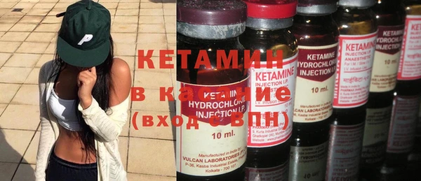 прущий лед Вязьма