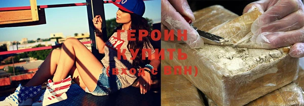 кокаин премиум Вязники