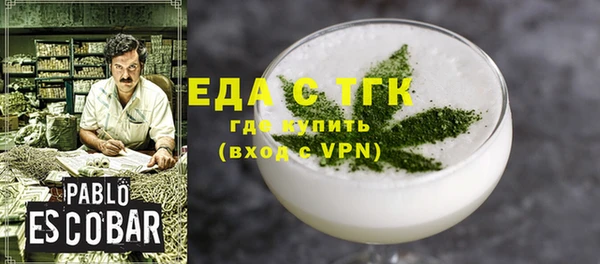 прущий лед Вязьма