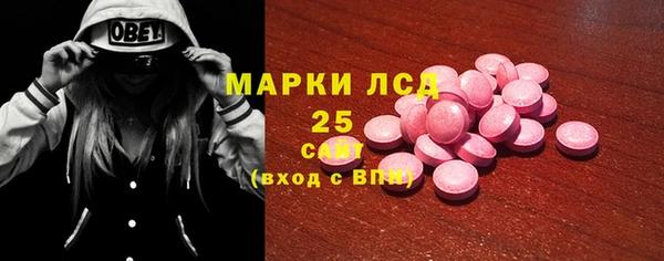 стафф Кинешма