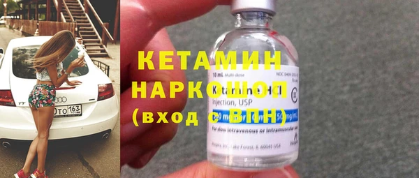 кокаин премиум Вязники