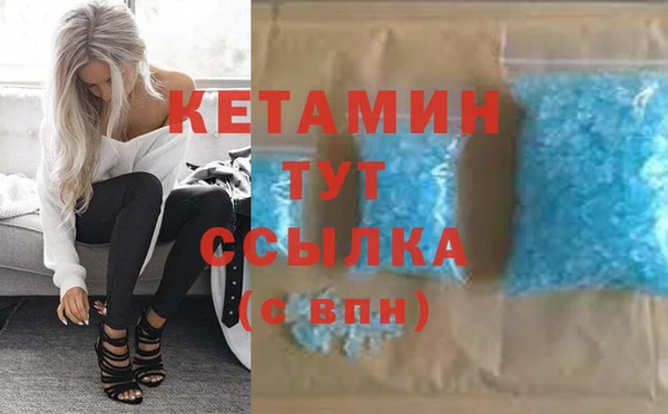 кокаин премиум Вязники
