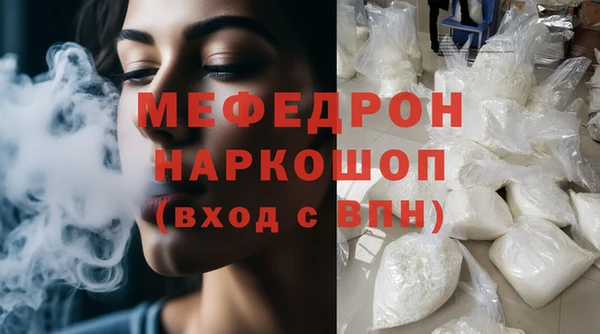 прущий лед Вязьма