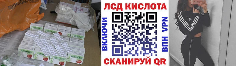 как найти закладки  Южноуральск  Лсд 25 экстази кислота 
