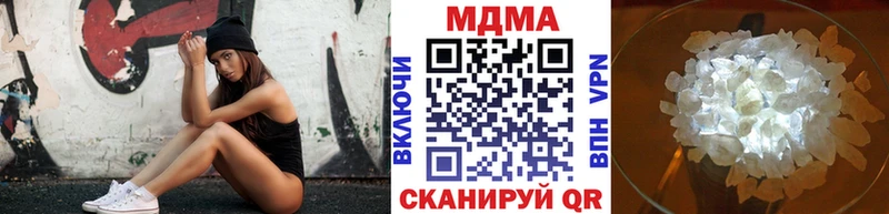 блэк спрут ссылка  Южноуральск  MDMA VHQ 