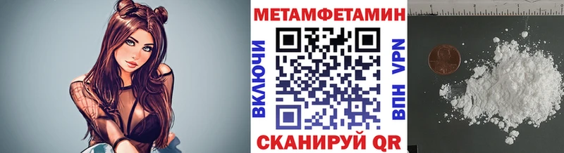 Первитин пудра  Южноуральск 