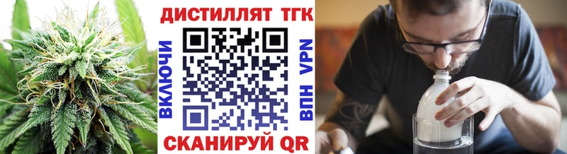 ТГК Wax  Южноуральск 