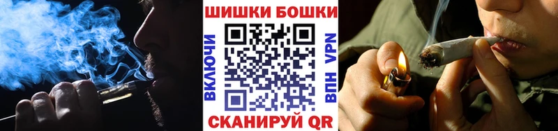 Бошки Шишки гибрид  Южноуральск 